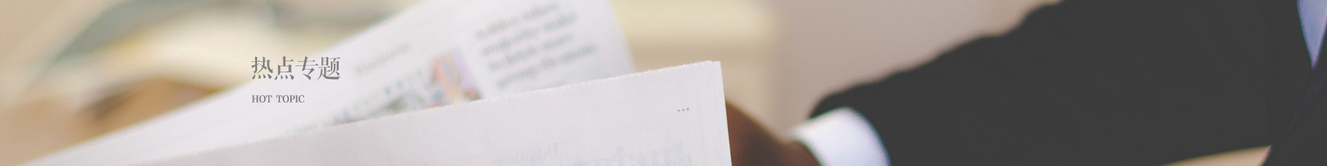 梁莹在公车被灌满JING液