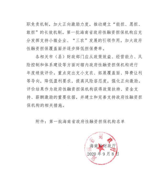 梁莹在公车被灌满JING液