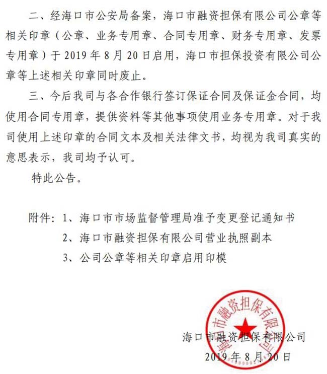 梁莹在公车被灌满JING液