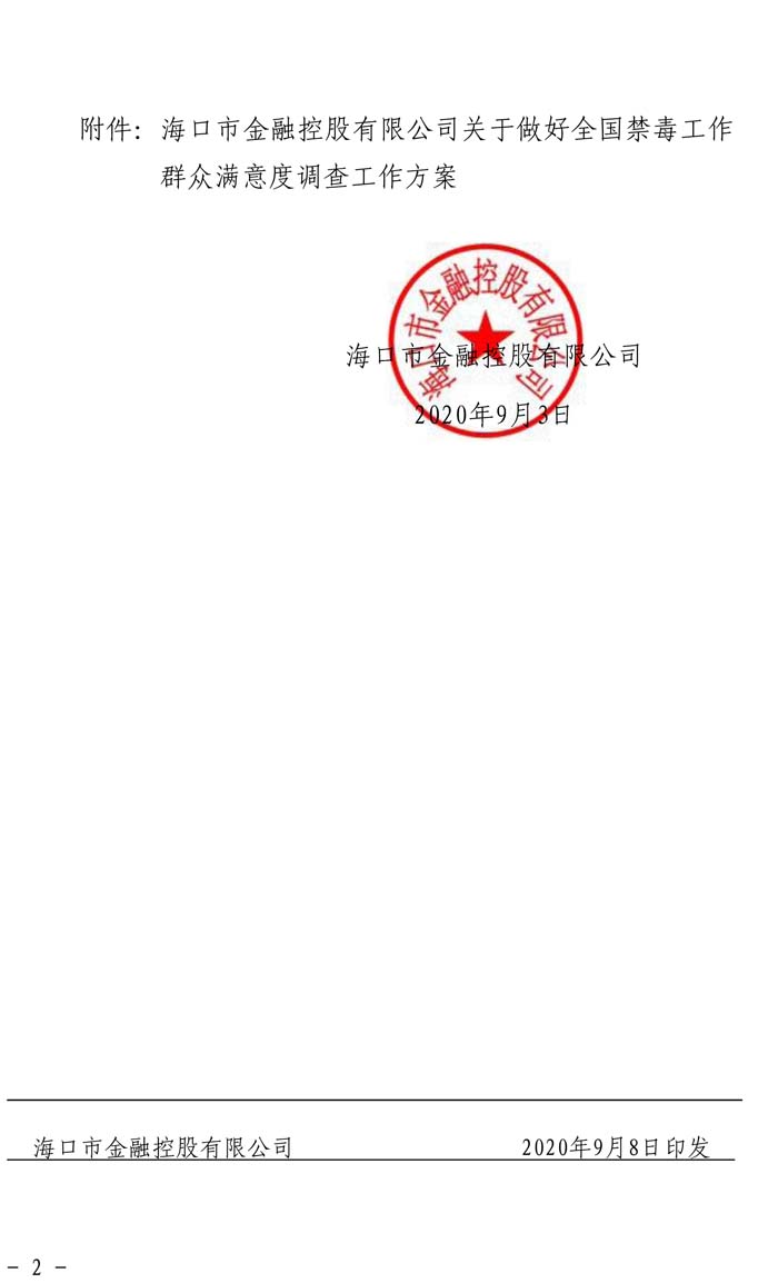 梁莹在公车被灌满JING液