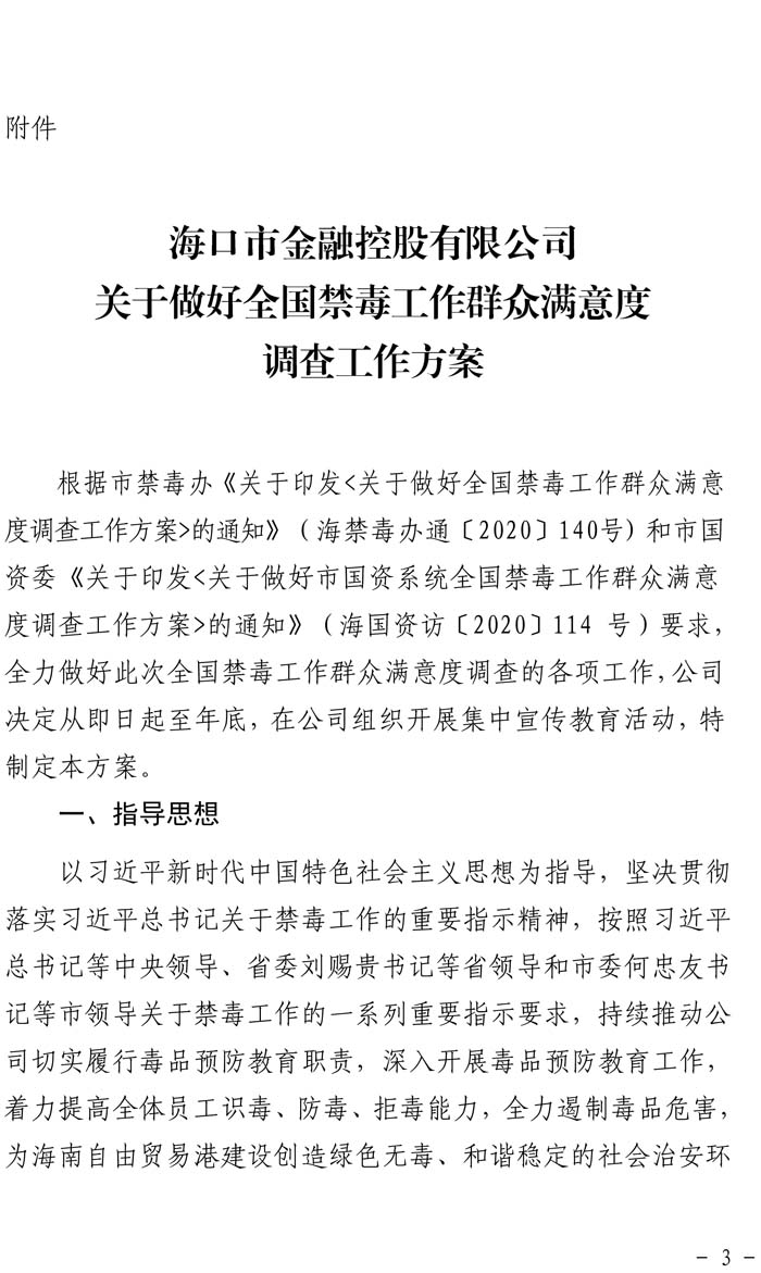 梁莹在公车被灌满JING液