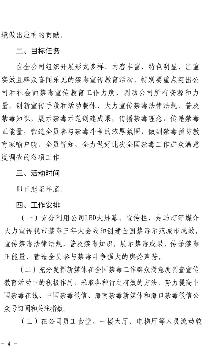 梁莹在公车被灌满JING液