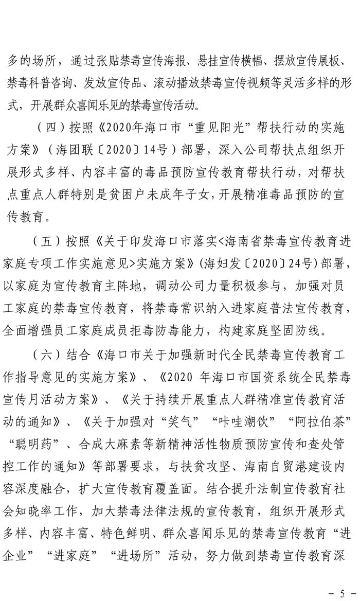 梁莹在公车被灌满JING液