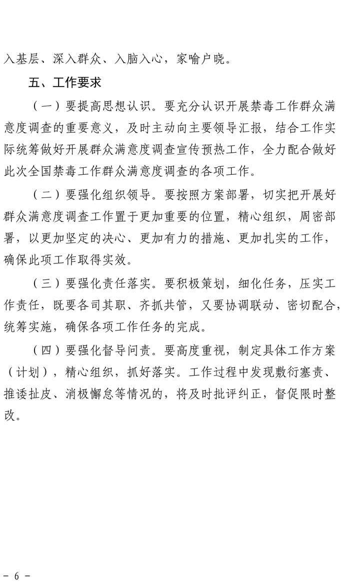 梁莹在公车被灌满JING液