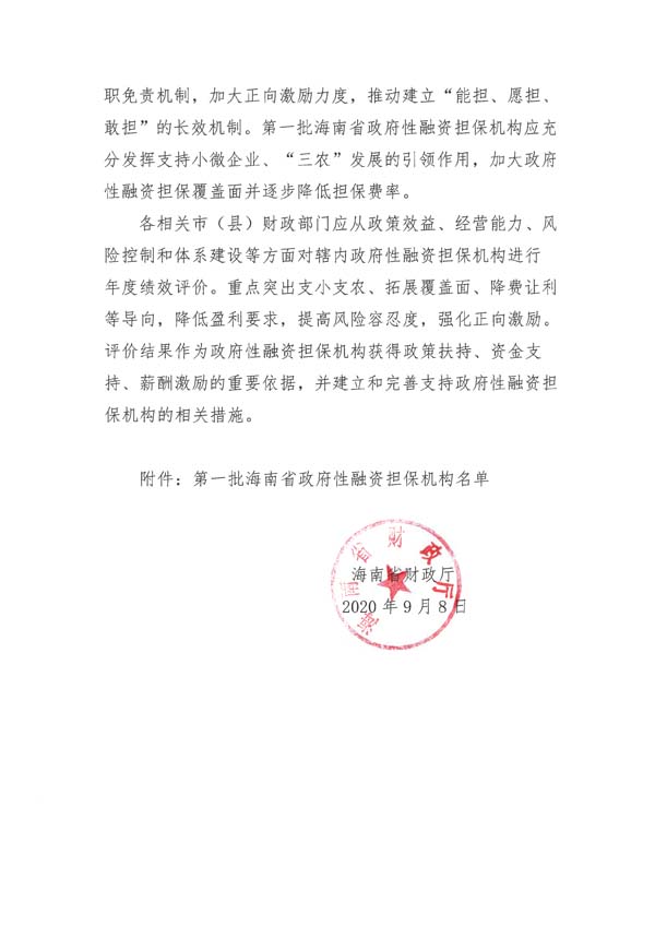 梁莹在公车被灌满JING液