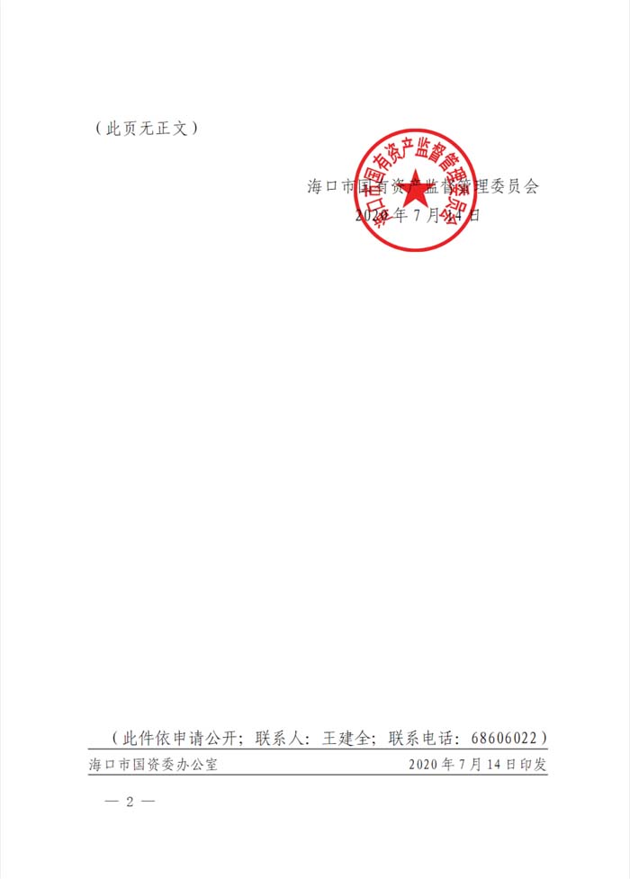 梁莹在公车被灌满JING液