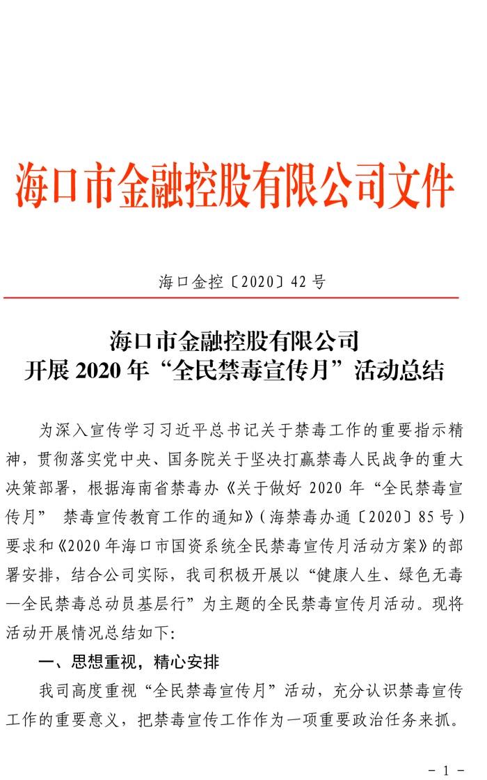 梁莹在公车被灌满JING液