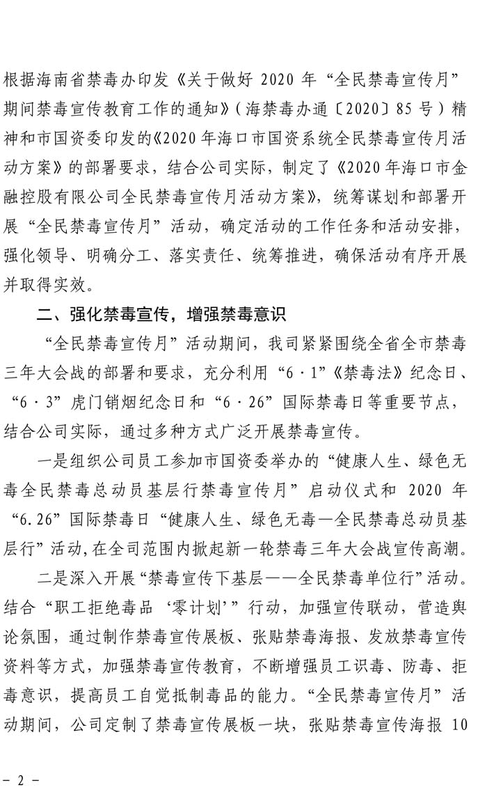 梁莹在公车被灌满JING液
