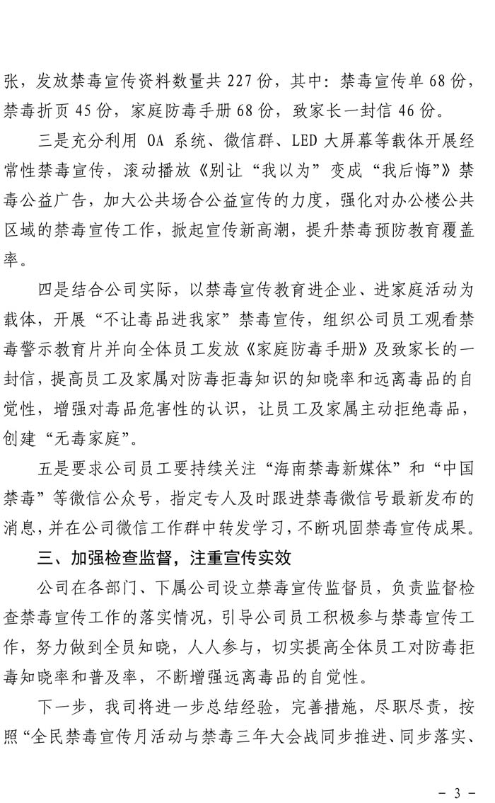 梁莹在公车被灌满JING液