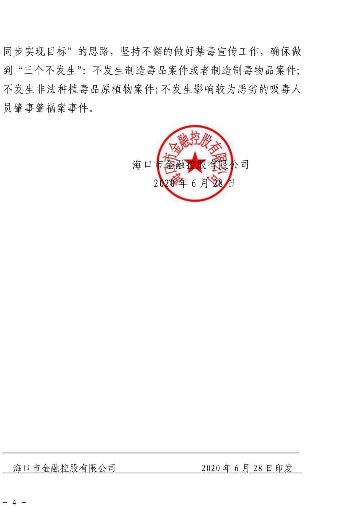 梁莹在公车被灌满JING液