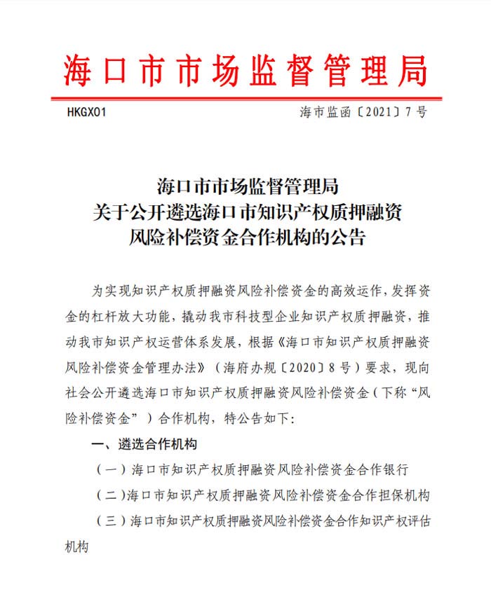 梁莹在公车被灌满JING液