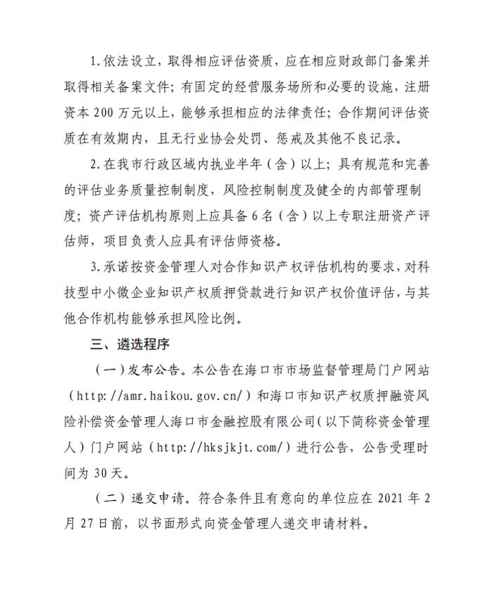 梁莹在公车被灌满JING液