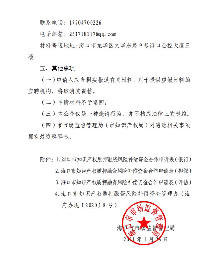 梁莹在公车被灌满JING液