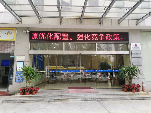 梁莹在公车被灌满JING液