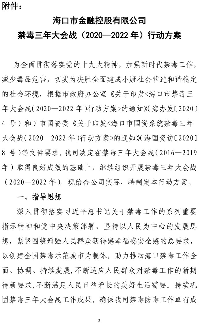 梁莹在公车被灌满JING液