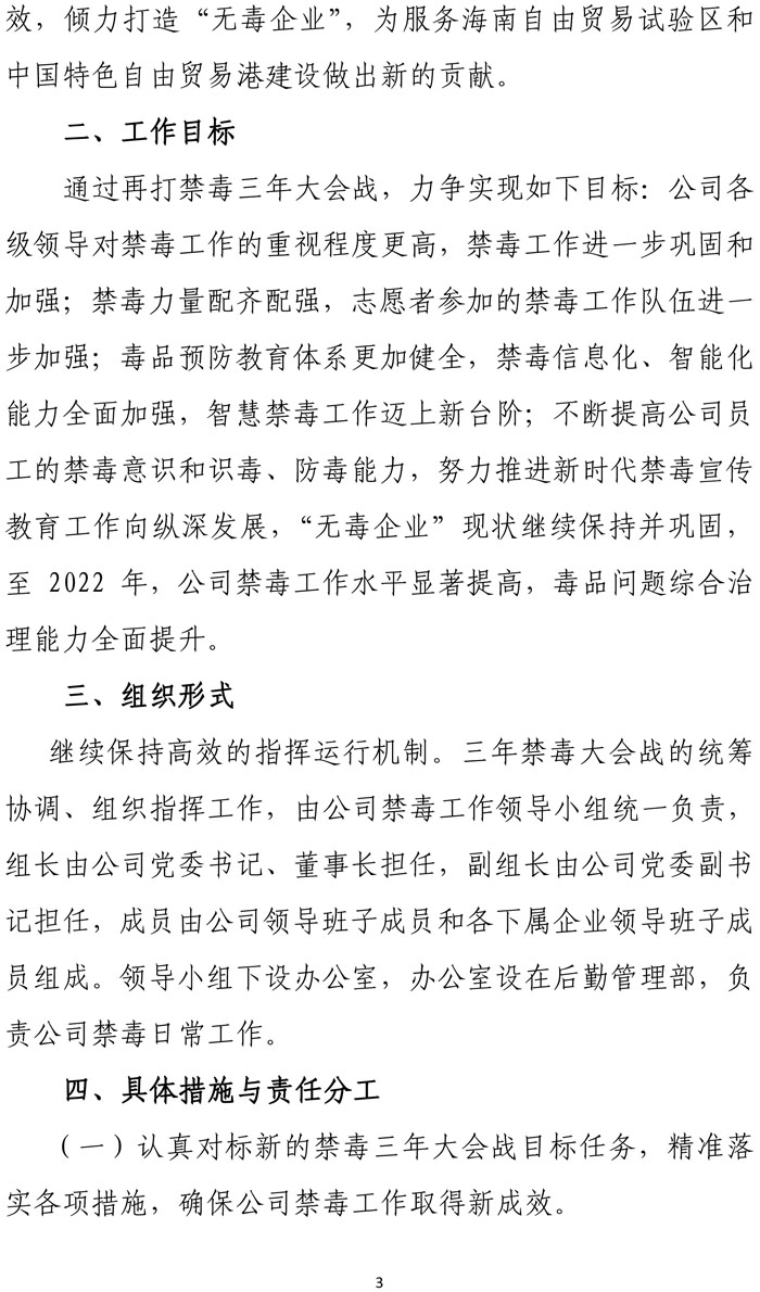 梁莹在公车被灌满JING液