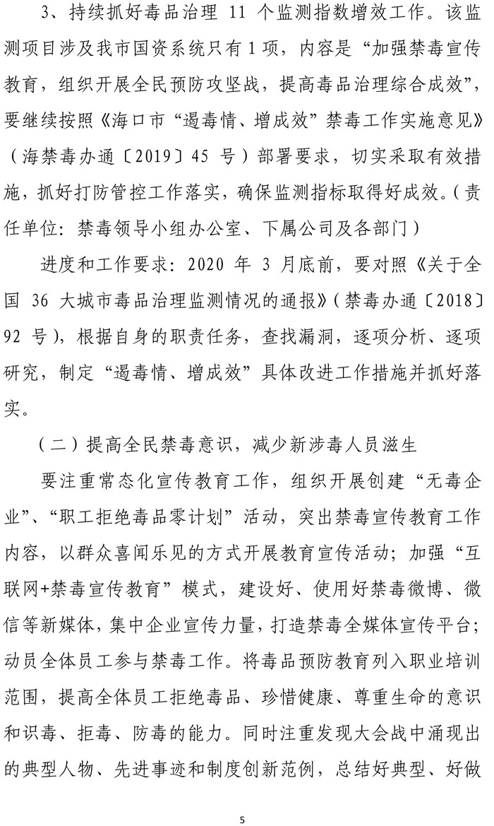 梁莹在公车被灌满JING液