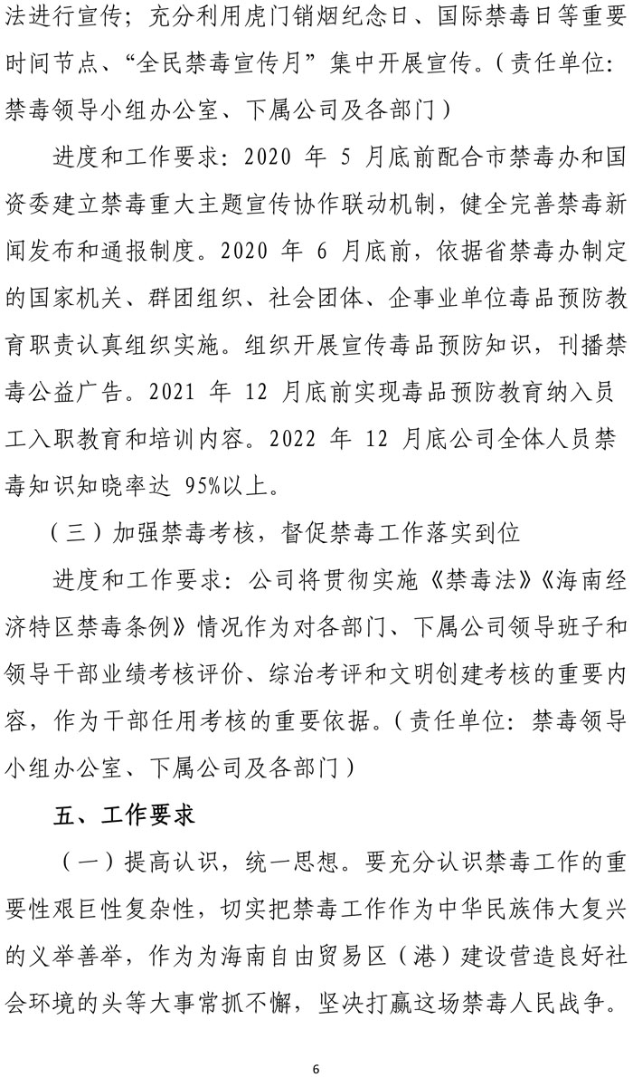 梁莹在公车被灌满JING液