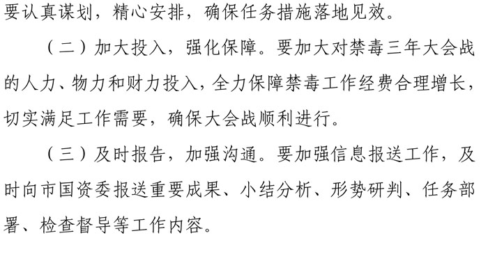 梁莹在公车被灌满JING液