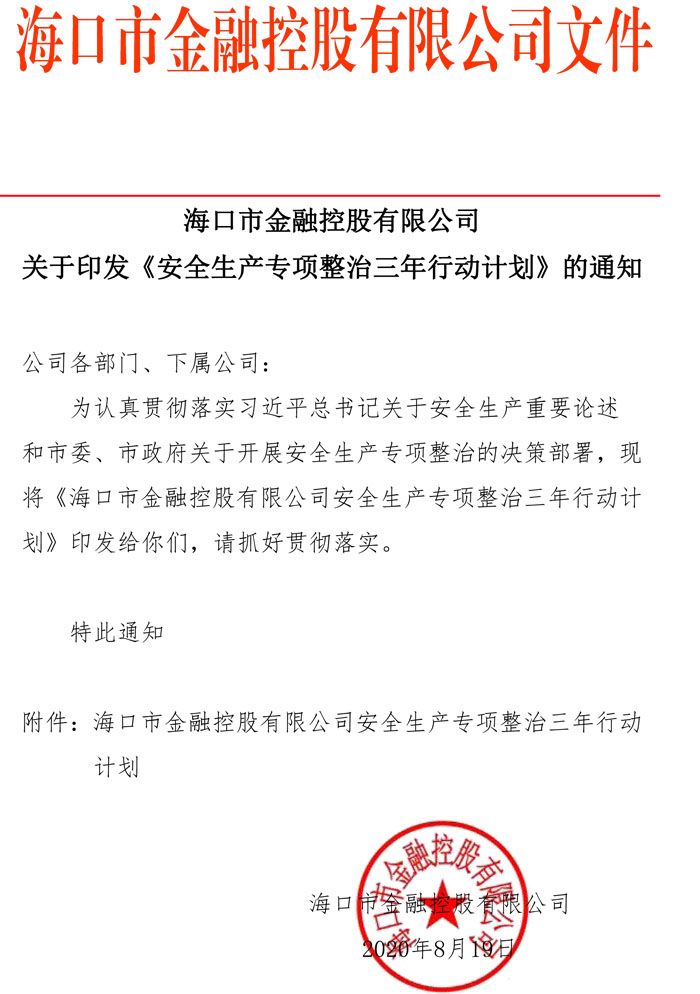 梁莹在公车被灌满JING液
