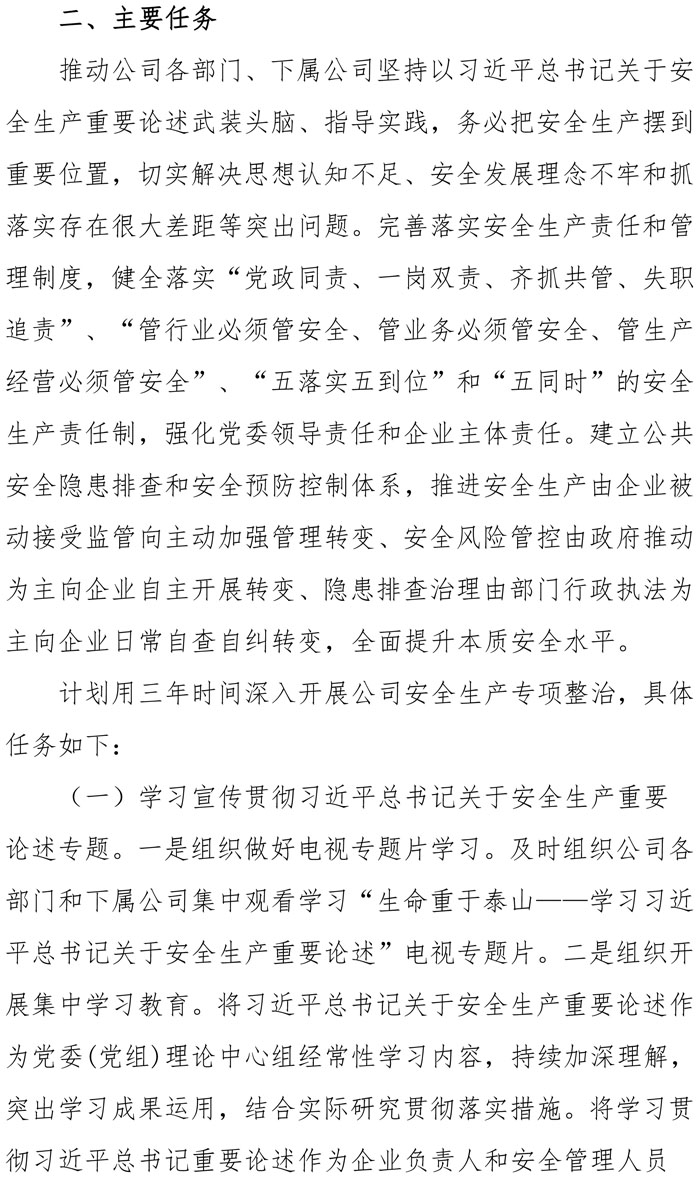 梁莹在公车被灌满JING液