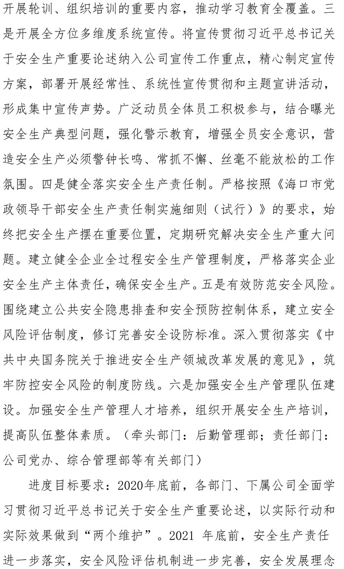 梁莹在公车被灌满JING液