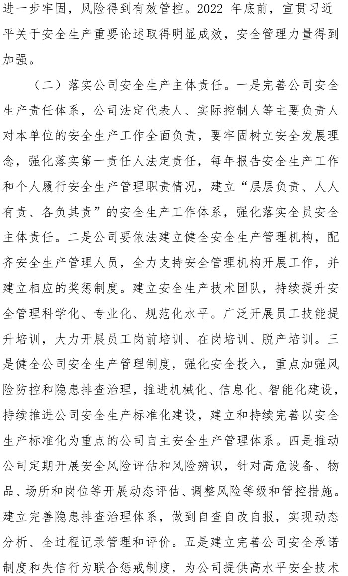 梁莹在公车被灌满JING液