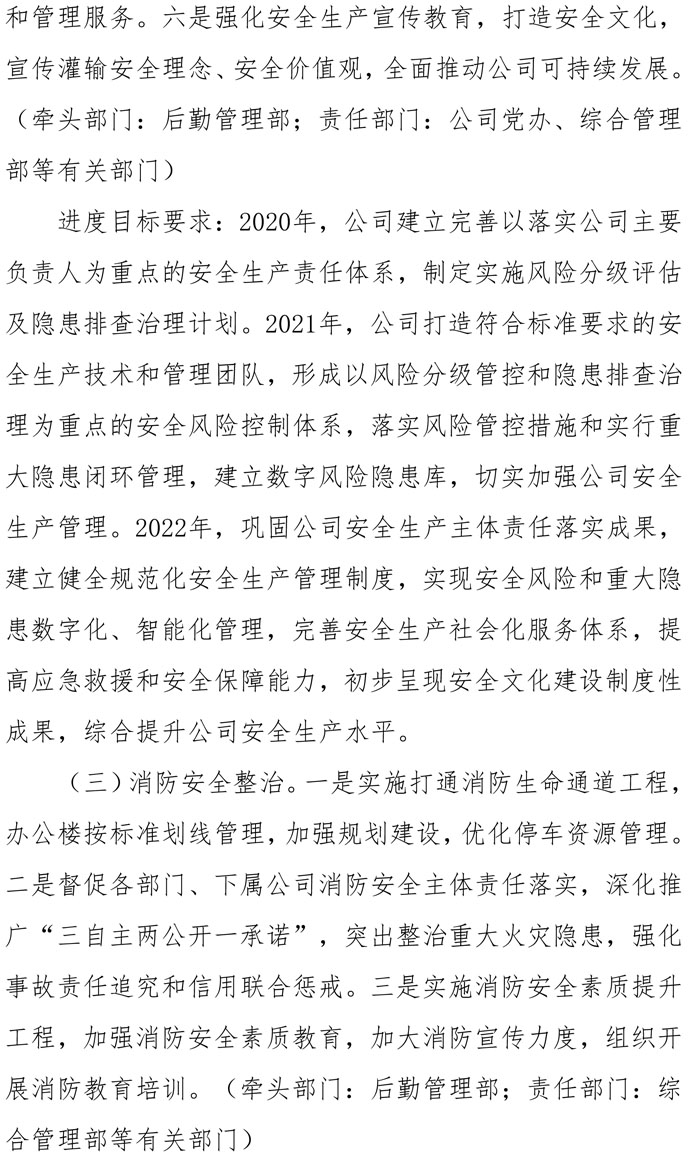 梁莹在公车被灌满JING液