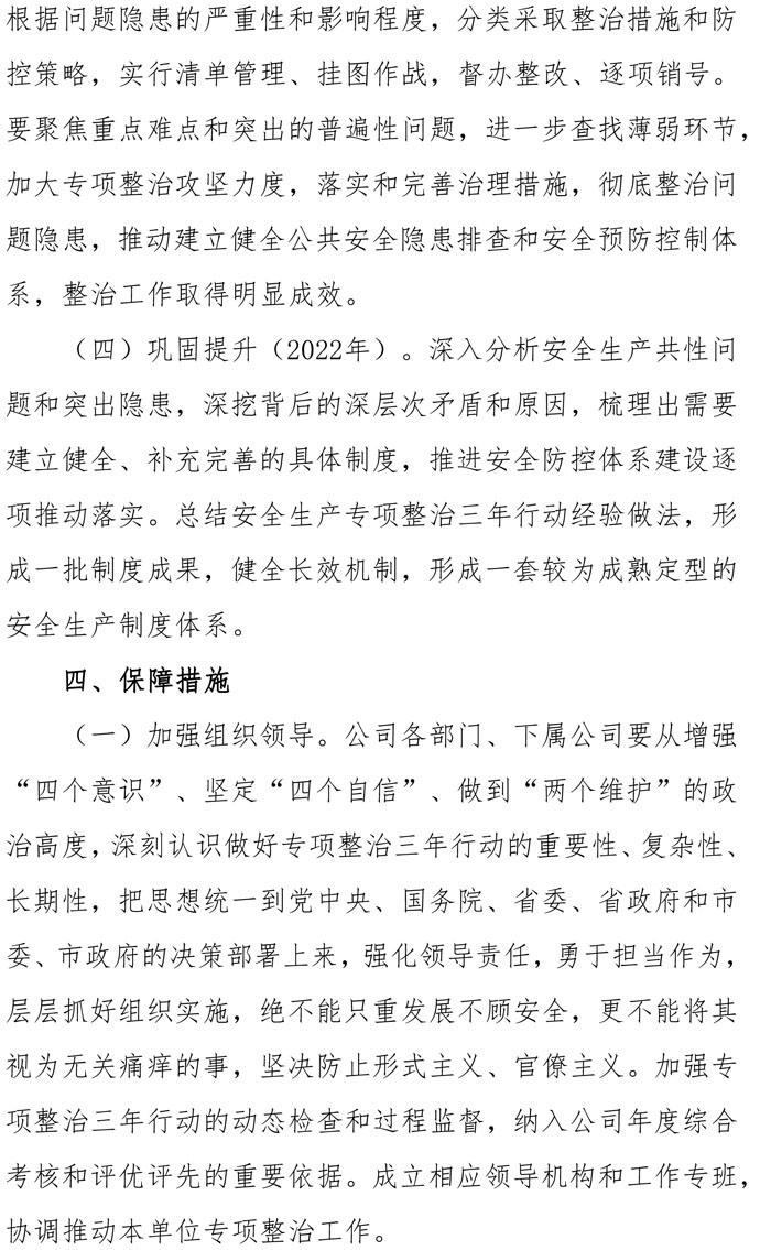 梁莹在公车被灌满JING液