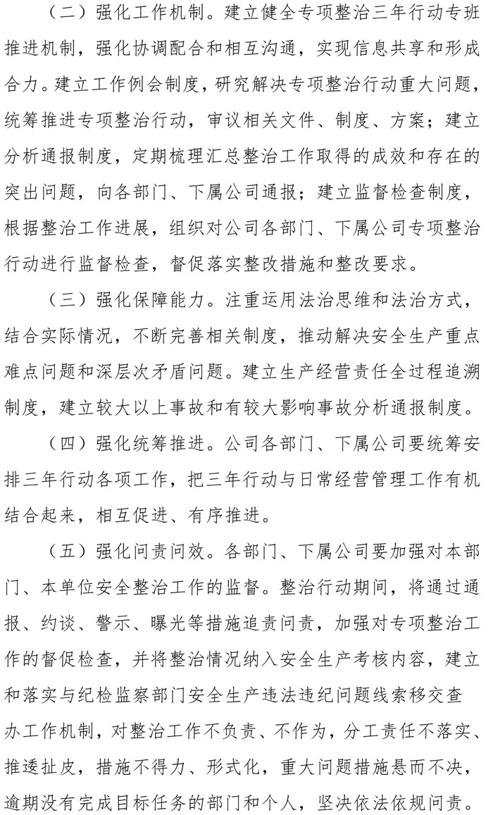梁莹在公车被灌满JING液