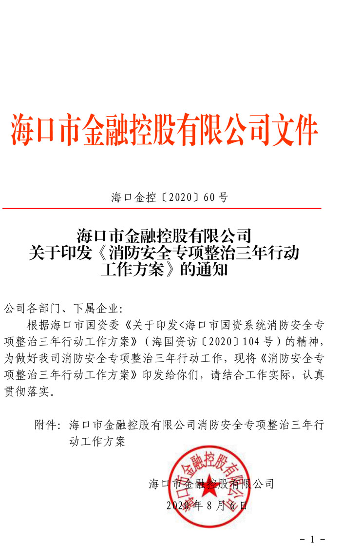 梁莹在公车被灌满JING液