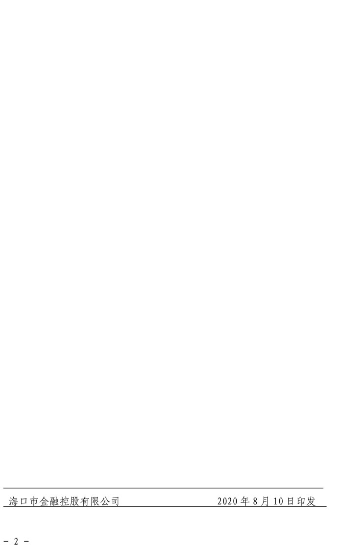 梁莹在公车被灌满JING液