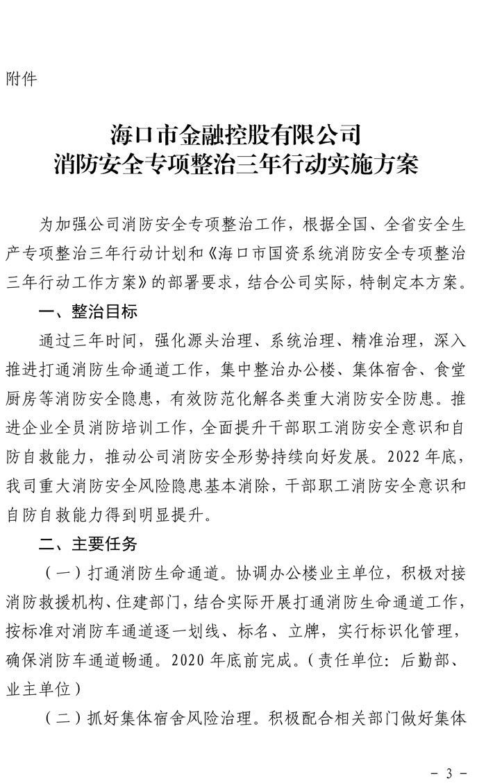 梁莹在公车被灌满JING液