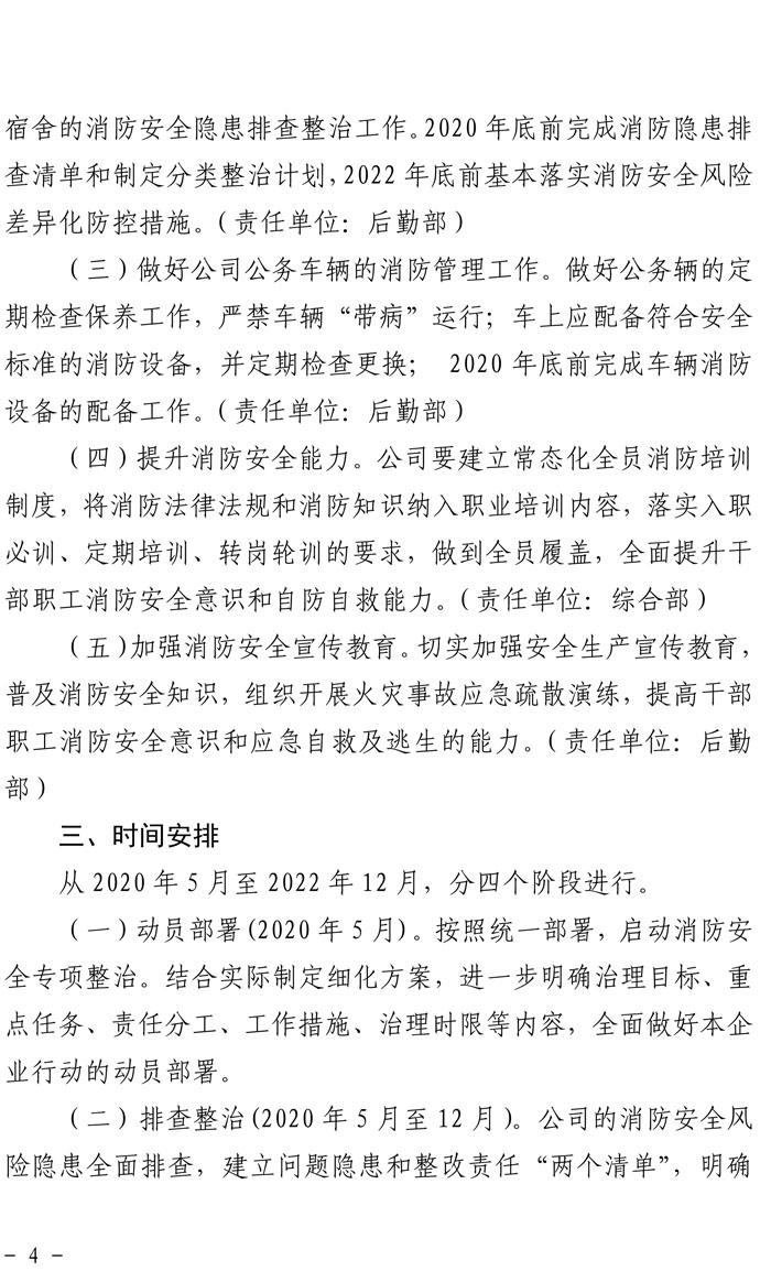梁莹在公车被灌满JING液