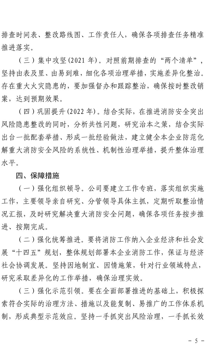 梁莹在公车被灌满JING液