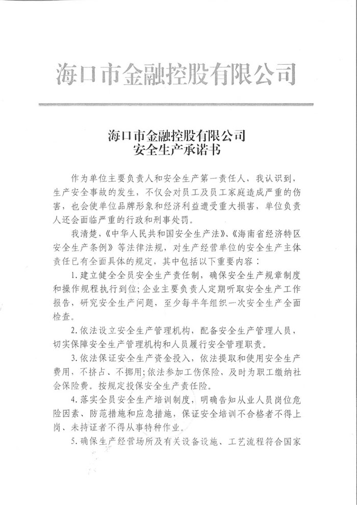 梁莹在公车被灌满JING液