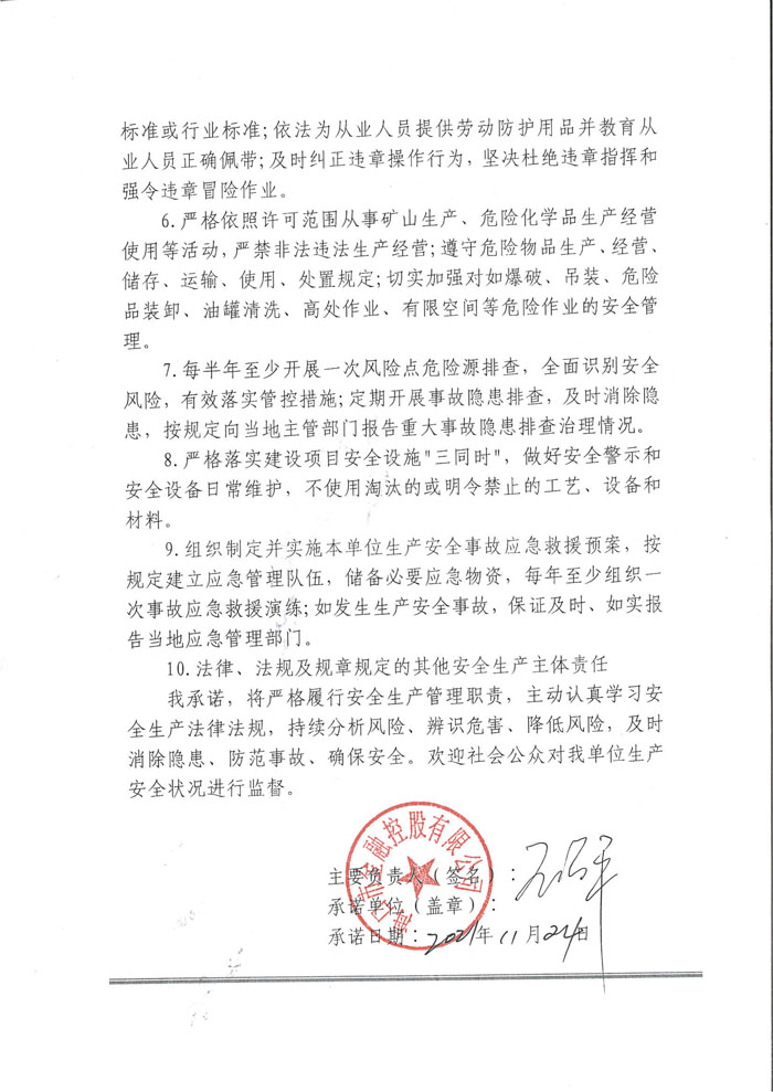 梁莹在公车被灌满JING液