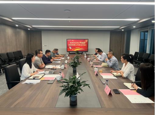 走出去 拓视野 学习借鉴促提升（三）——市金控集团赴西安、成都等地开展交流学习